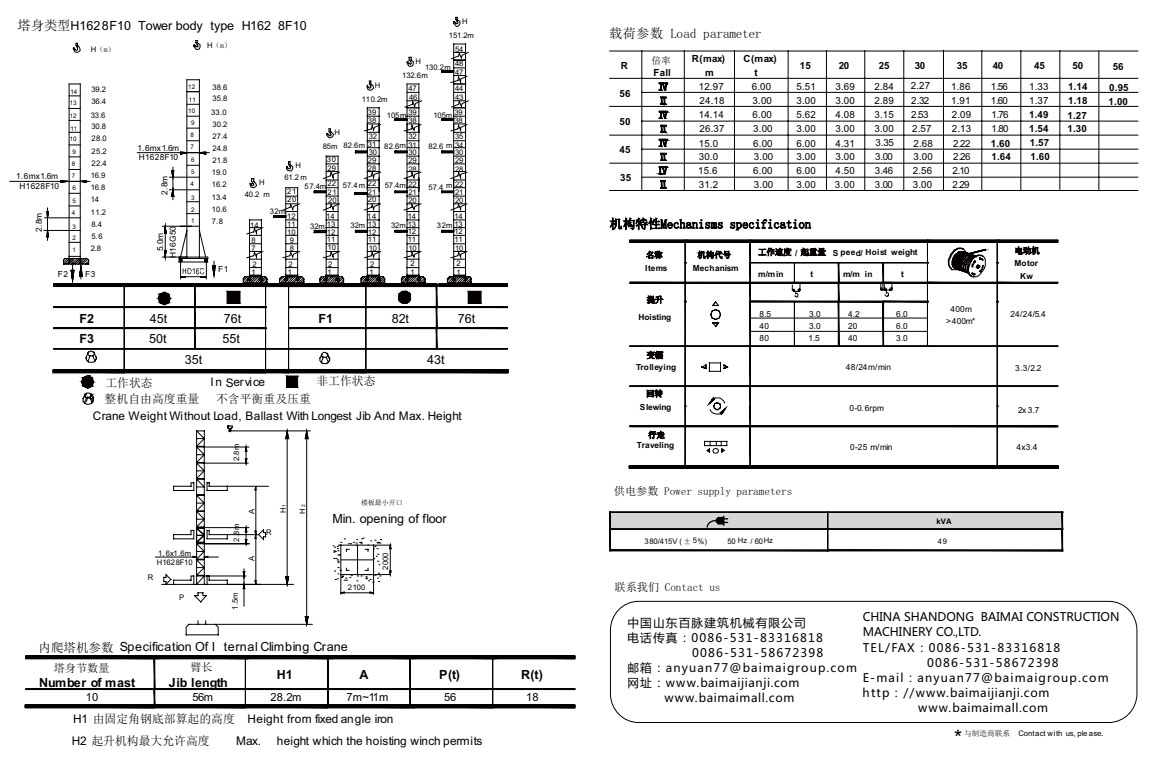 56102